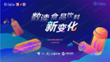 文章附图